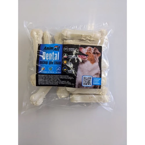 Ласощі для собак AnimAll Dental кістка пресована 10 см 20-30 г 20 шт. (2000981274696)