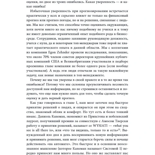 Клаудіо Араос: Оточи себе кращими фото 10