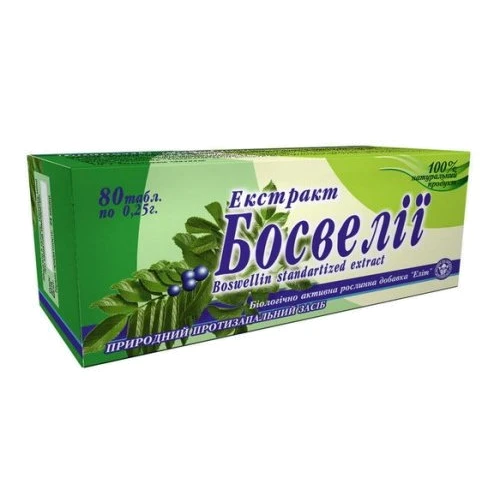 Еліт-фарм Екстракт Босвелії 0,25 г № 80: Форма випуску таблетки