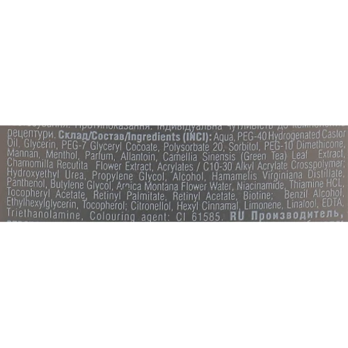 Family Doctor Ice Sencitive Увлажняющий гель-эксперт после бритья 200 ml фото 1