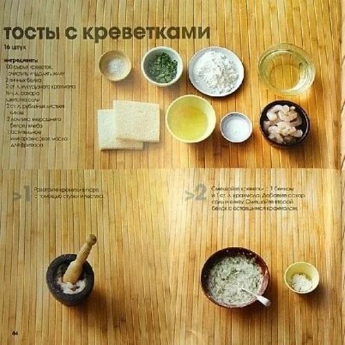 Азіатська кухня: Виробник КукБукс