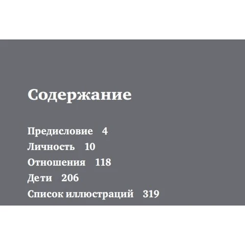 Михайло Лабковський: Хочу і буду. Оновлене видання: Обкладинка Мягкая