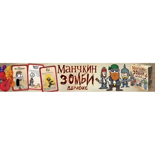 Настольная игра Hobby World Манчкин Зомби Делюкс (1431) фото 13