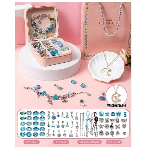 Набор украшений 6 основ браслетов, шармы, шкатулка, в коробке (DLS 1120): Производитель Noname