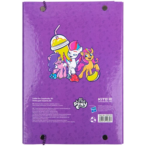 Папка для зошит Kite My Little Pony формат В5 на гумці картон (LP23-210): Спосіб закриття На резинку