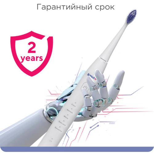 Зубная щетка B.Well PRO-850 White фото 10