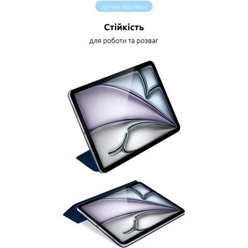 Аксессуар для iPad ArmorStandart Smart Case Midnight Blue for iPad Air 11 (2024 / 2025) (ARM78295): Материал искусственная кожа
