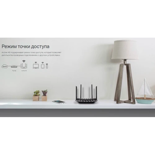 Маршрутизатор Wi-Fi TP-Link Archer A6 (Archer-A6): Интерфейс подключения (LAN-порт) 4х10/100 Ethernet