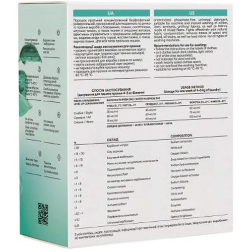 Стиральный порошок DeLaMark Universal 1 кг
