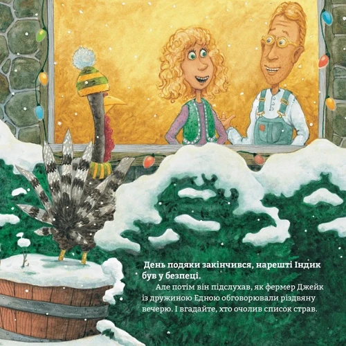 Венді Сільвано: Індік і Санта: Виробник BookChef
