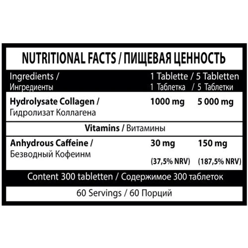 MST Nutrition Collagen Hydrolysate 300 tabs: Форма випуску Таблетки