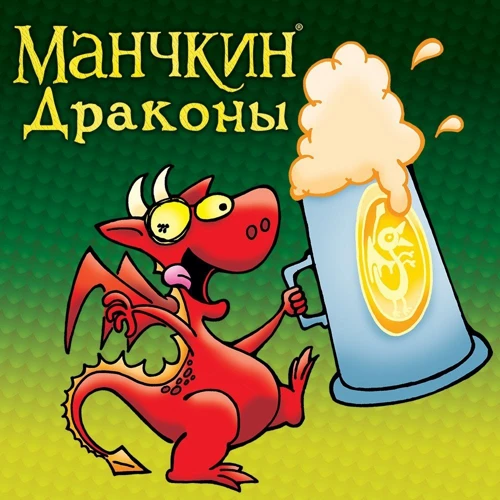 Настільна гра Hobby World Манчкин: Дракони (+181891) фото 15