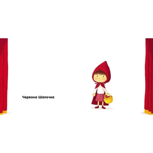 Мерічель Марті: Кольори. Червоний: Кількість сторінок 48