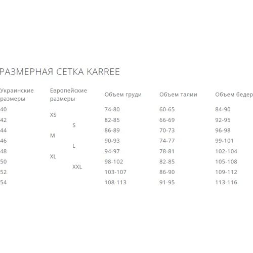 Платье Karree Аврил P2007M6355 44 бежевое вечернее короткое мини: Состав Эластан, Полиэстер, Вискоза
