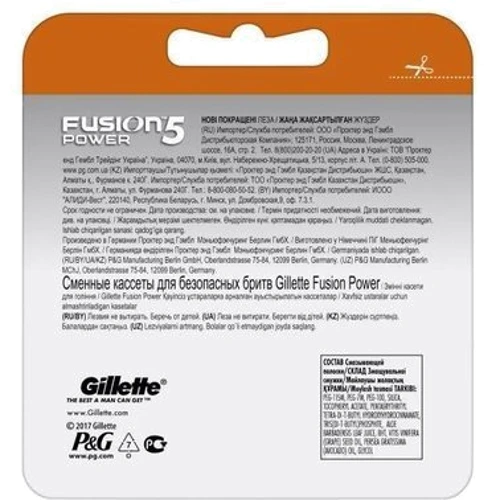 Gillette Fusion5 Power Сменные кассеты для бритья 2 шт. фото 3