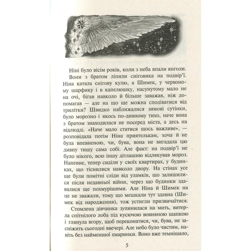Анна Каньтох: Таємниця покинутого монастиря. Комлпект із 2 книг: Жанр Фантастика и фэнтези