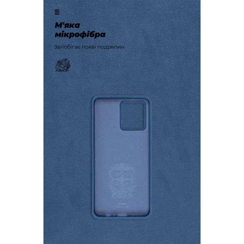 Чохол для телефона ArmorStandart ICON Case Dark Blue для Motorola G84 5G (ARM70880): Плівка в комплекті нет