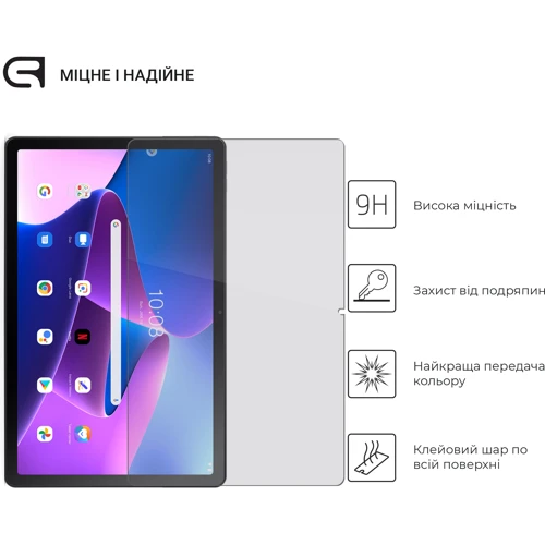 Аксесуар для планшетних ПК ArmorStandart Tempered Glass.CR для Lenovo Tab M10 Plus (3rd Gen) TB125 (ARM63467): Матеріал стекло