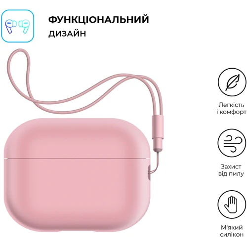 Чехол ArmorStandart Silicone Case with straps Pink (ARM68616) for Apple Airpods Pro 2 фото 1