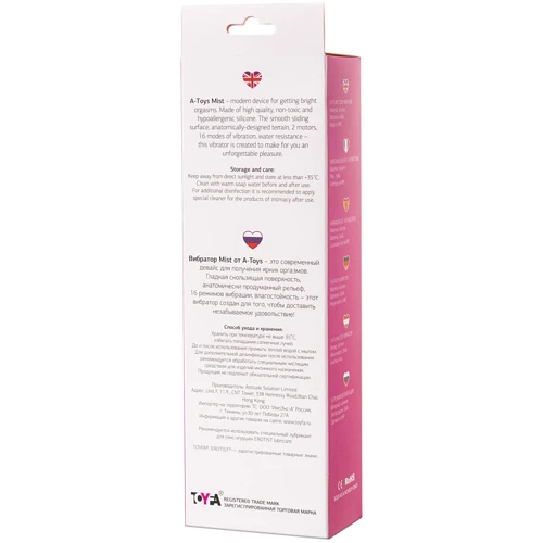 Вибратор A-Toys Toyfa A-Toys Mist Рink
