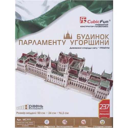 Тривимірна головоломка-конструктор CubicFun Будинок Парламенту Угорщини CF-MC111