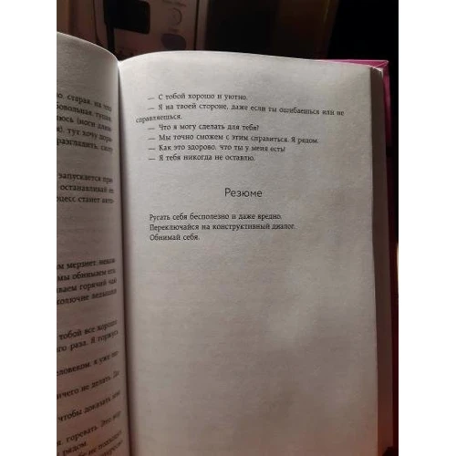 Ніка Набокова: #Сси, але роби. Щастя, млинець, зачекалося!: Обкладинка Твердая