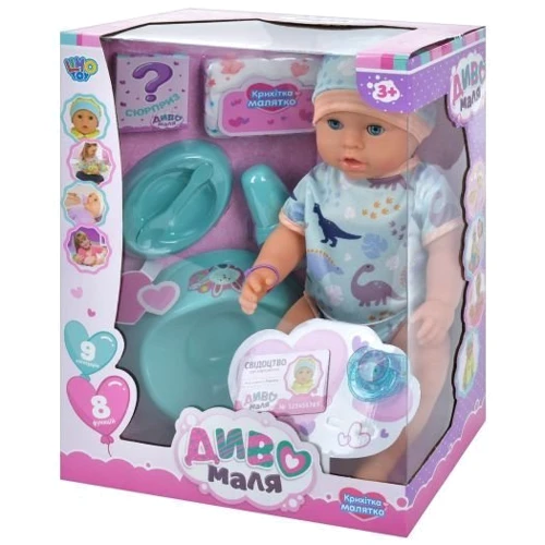 Пупс функциональный Limo Toy Диво маля (BL232I-DM-UA)