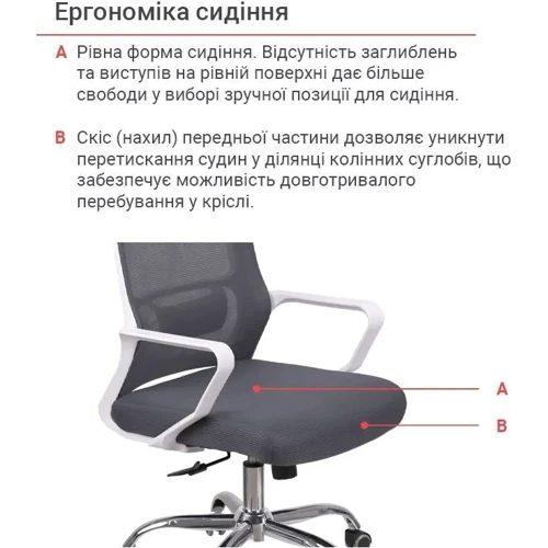 Офісне крісло АКЛАС Конвалія BL Tilt Сірий (Сірий/Чорний) (00160109)