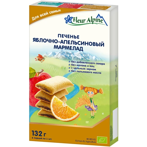 Печенье детское FLEUR ALPINE Яблоко-Апельсин Мармелад 132 г (1684024)