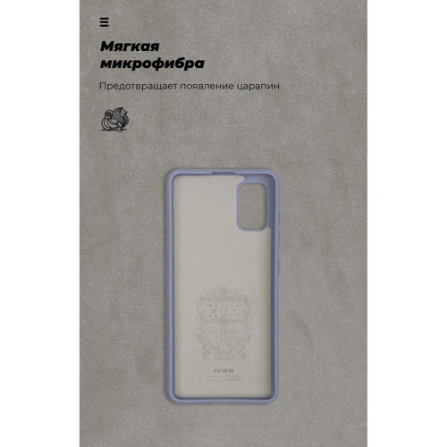 Чехол для телефонов ArmorStandart ICON Case Blue for Samsung A415 Galaxy A41 (ARM56580) фото 7
