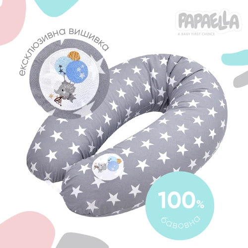 Подушка Papaella Звезды для беременных и кормления, серый, 30х190 см (8-31885): Производитель Papaella