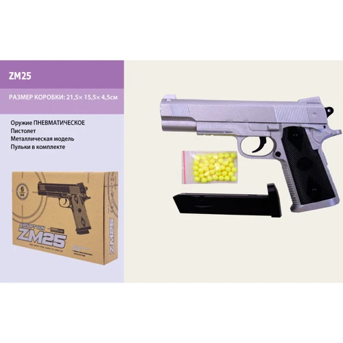 Пістолет метал ZM25 пульки: Виробник CYMA