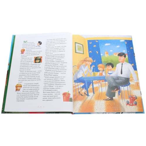 Велика ілюстрована книга казок. Том 2: Обкладинка Тверда