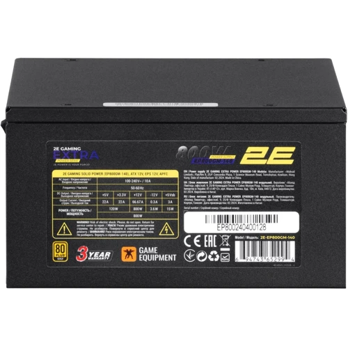 Блок питания 2E GAMING Extra Power (800W) (2E-EP800GM-140): Мощность, Ватт 800