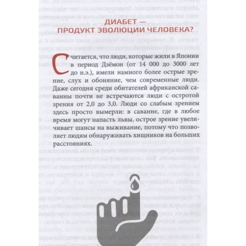 Ёсинори Нагумо: Метод Нагумо. Японская система питания, которая поможет снизить вес, вернуть молодость кожи и улучшить здоровье за 4 недели: Производитель Эксмо
