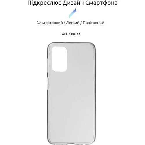 Чехол для телефонов ArmorStandart Air Series Transparent for Samsung A135 Galaxy A13 4G (ARM65856): Совместимость Samsung A135 Galaxy A13 4G
