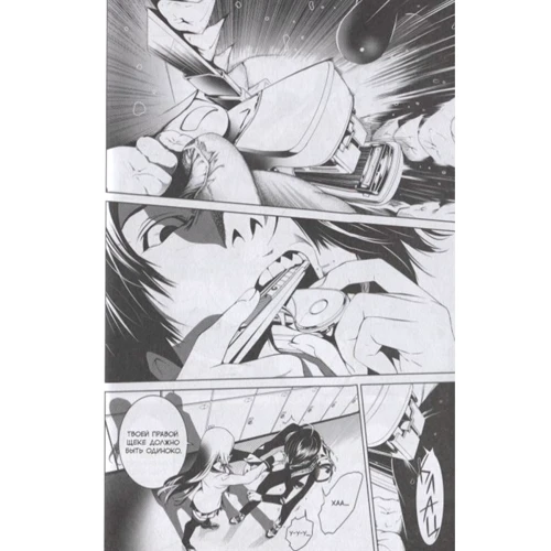 NisiOisiN: Истории Монстров. Том 1: Количество страниц 184