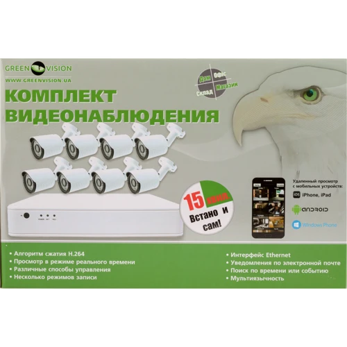 Комплект відеоспостереження Green Vision GV-K-S14/08 1080P (LP5526): Кількість камер в комплекті 8