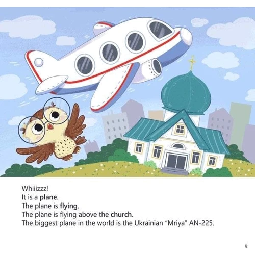 Тетяна Кузьменко: The Owl at the City. Сова в місті: Автор Татьяна Кузьменко