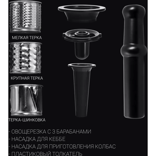 Мясорубка Polaris PMG 2583 фото 13