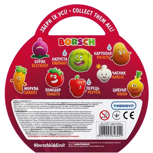 Стретч-игрушка в виде овоща Borsch (41/CN23): Тип Игровая фигурка