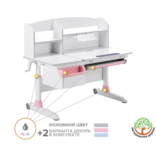 Детский стол ErgoKids Evo-70 W Multicolor (Evo-70 W/MC) фото 8