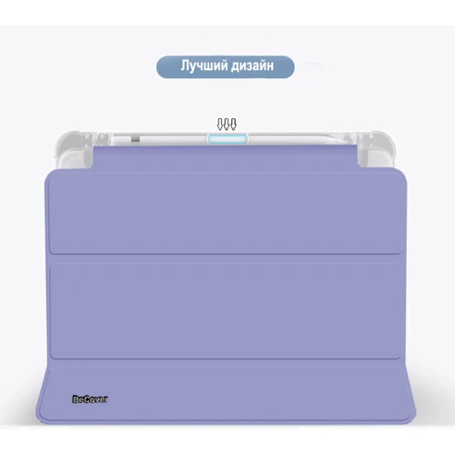 Аксесуар для iPad BeCover Case Book Soft TPU з Pencil Mount Purple для iPad Air 2020/iPad Air 2022 (706767): Матеріал искусственная кожа
