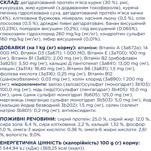Сухой корм Club 4 Paws Premium Adult Large Breeds для собак крупных пород с уткой 14 кг (4820215368957): Порода Гигантские, Крупные