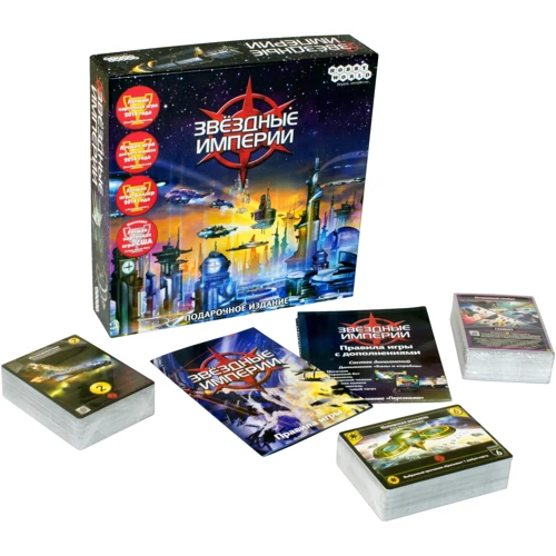Настольная игра Hobby World Звездные империи. Подарочное издание (1526): Производитель Hobby World