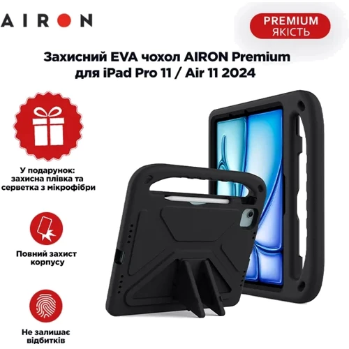 Аксесуар для iPad AirOn Premium EVA Black for iPad Pro 11 2024 M4 / iPad Air 11 2024 M2 фото 6