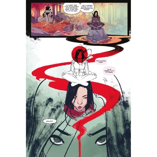 Эрик Бернем: Подростки Мутанты Ниндзя Черепашки. Вселенная. Том 3