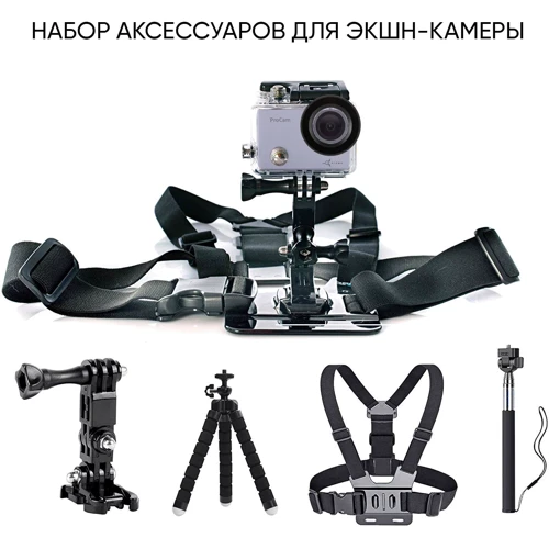 AIRON ACK-2 (69477915500017): Дополнительно Кейс, гибкий трипод, плавающий монопод, монопод, 3М наклейки (4 шт.), 3М фиксаторы (4 шт.) нагрудное