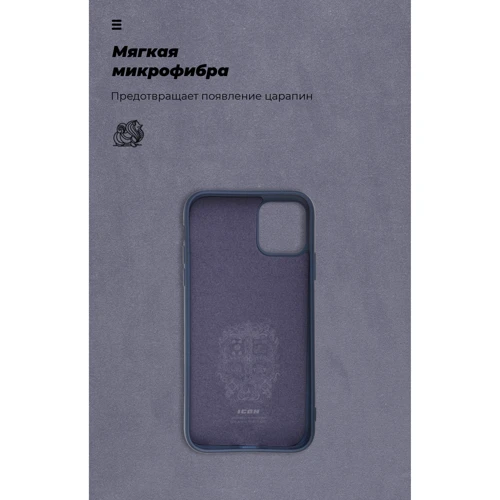 Чехол для iPhone ArmorStandart ICON Case Dark Blue (ARM56706) for iPhone 11 Pro: Цвет синий
