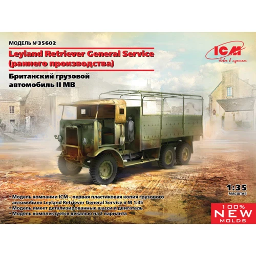 Британська вантажівка ICM Leyland Retriever General Service (раннього виробництва)